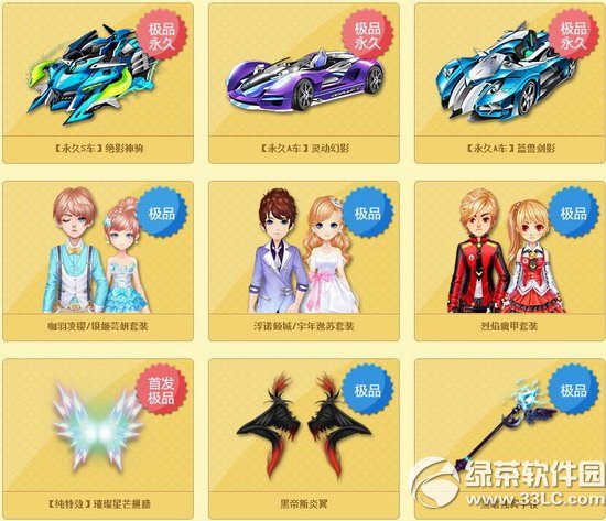 qq�ɳ���ζ����֭����Ǯ ��ζ����֭��ʲô����2