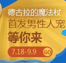 qq�ɳ��¹�����ħ���ȶ���Ǯ ��ʲô����1