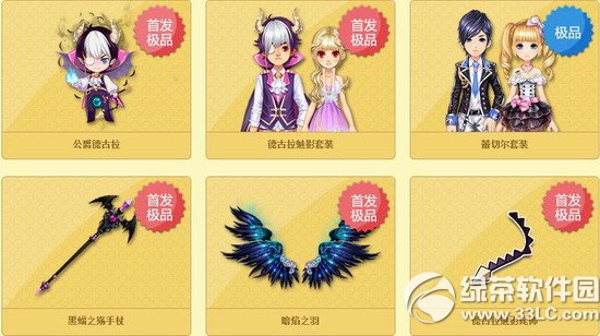 qq�ɳ��¹�����ħ���ȶ���Ǯ ��ʲô����1