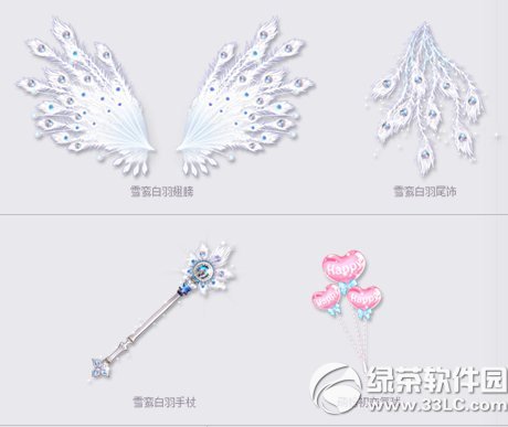 qq�ɳ�ѩ���𱦺ж���Ǯ ��ʲô2