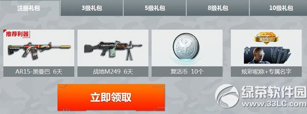 ��ս�±�����Ӫ�ڶ��ڻ��ַ �±���������ͣ1