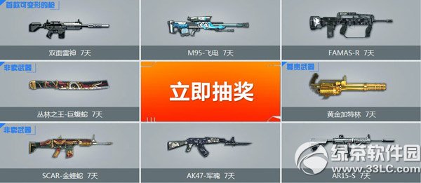 ��ս�±�����Ӫ�ڶ��ڻ��ַ �±���������ͣ3