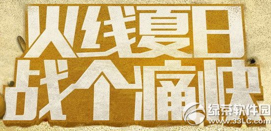 cf火线夏日战个痛快活动网址 CF道具等你来抢1