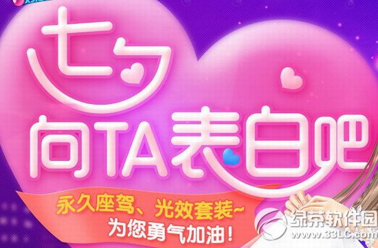 qq������Ϧ��ta���װɻ��ַ �������ݹ�Ч��װΪ����������1