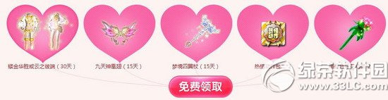 qq������Ϧ��ta���װɻ��ַ �������ݹ�Ч��װΪ����������2