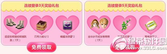 qq������Ϧ��ta���װɻ��ַ �������ݹ�Ч��װΪ����������3