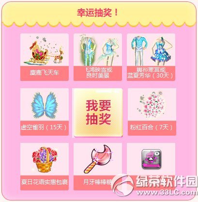 qq������Ϧ��ta���װɻ��ַ �������ݹ�Ч��װΪ����������5