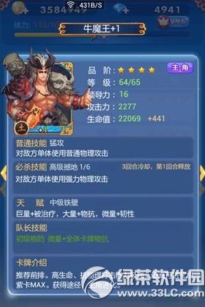 �������ΰ˽��ţħ���ĸ��ã��˽��ţħ�����ԶԱ�1