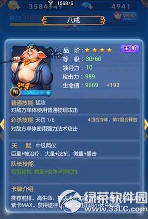 �������ΰ˽��ţħ���ĸ��ã��˽��ţħ�����ԶԱ�2