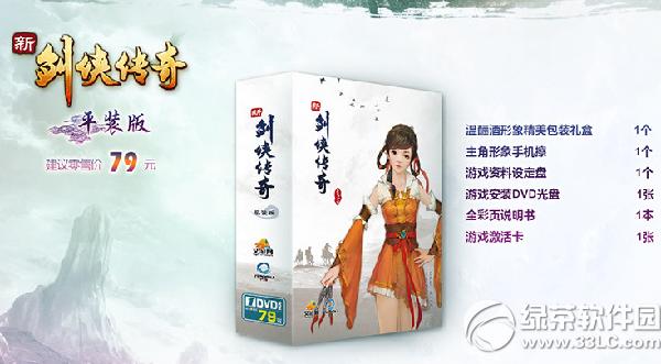 �½����������Ǯ �½���������汾�۸����ݽ���2