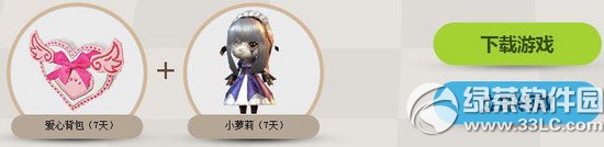 cf摆脱束缚我就要玩活动网址 cf狂热招募这个夏天不服来战抽奖地址2