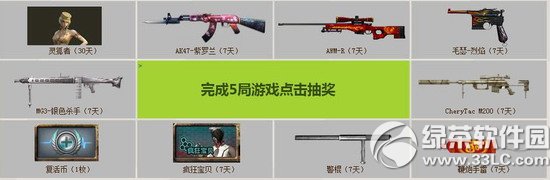 cf摆脱束缚我就要玩活动网址 cf狂热招募这个夏天不服来战抽奖地址4