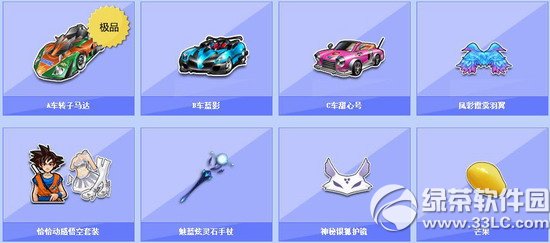 qq�ɳ�����ʢ�Ļ���� ����A��������1