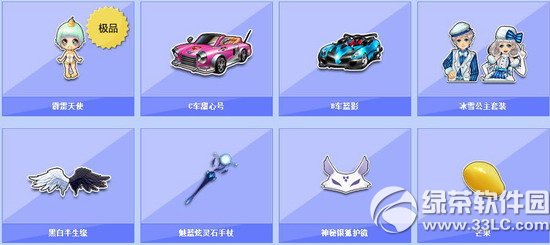 qq�ɳ�������ٻ �����ü�Ʒ����1