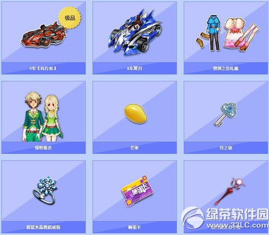 qq�ɳ�������л ������S��1