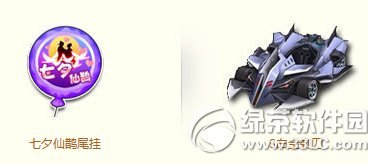 qq�ɳ�����Ϧ��ȵβ��Ӯ����Q�һ���ݽ���1