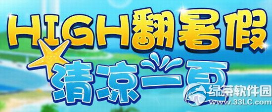 ���ܿ�����high���������һ�Ļ 6��ӭ���1