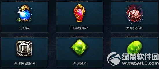 �����ռ�һսȫ��ƪ�´򿪻��ַ �ռ�������˵����һ��high