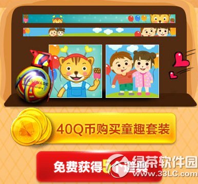 cf5月举报小能手活动网址 举报赢举报小卫士奖励1