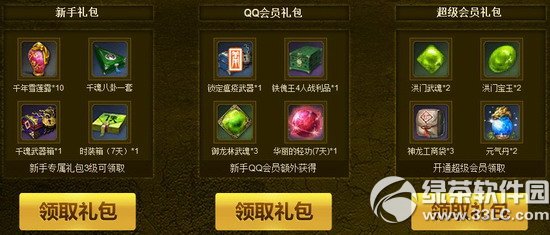 �����Ĵ����淨���ַ ���Ŵ�˵���״�ע���û������2