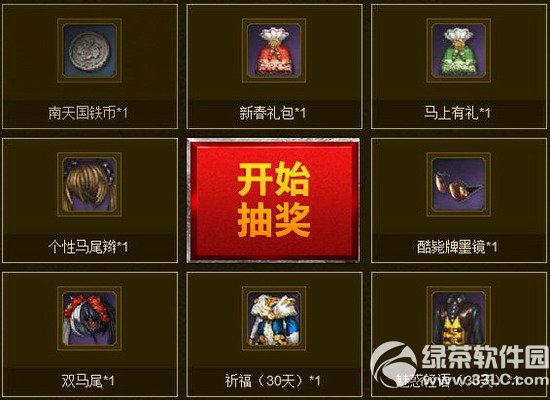 �����Ĵ����淨���ַ ���Ŵ�˵���״�ע���û������3