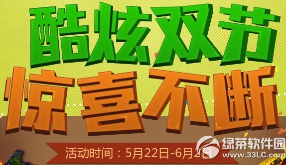 cf����˫�ھ�ϲ���ϻ��ַ ���Ȼ���Ƭ/ͯȤ��װ���ǹ����1