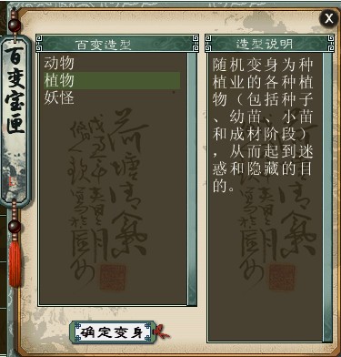 ������2׽�Բػ��ô�� ׽�Բ��淨����2