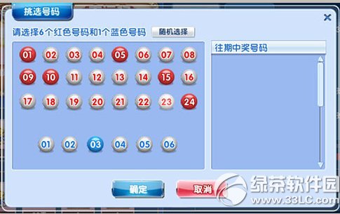 ����ʱ����ƱӮ����ô�� ��ƱӮ���淨����