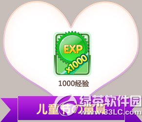 ����ʱ�����ֶ�ͯ�ڻ ��ͯ��ͯ��ͯȤͬ��