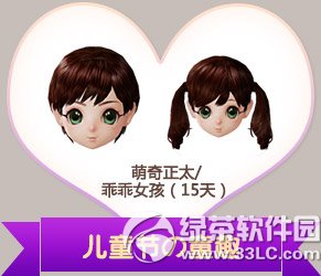 ����ʱ�����ֶ�ͯ�ڻ ��ͯ��ͯ��ͯȤͬ��2