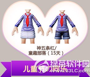 ����ʱ�����ֶ�ͯ�ڻ ��ͯ��ͯ��ͯȤͬ��3