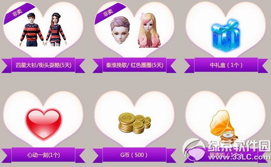 ����ʱ��������ӻ ����roll����Ӯ�������