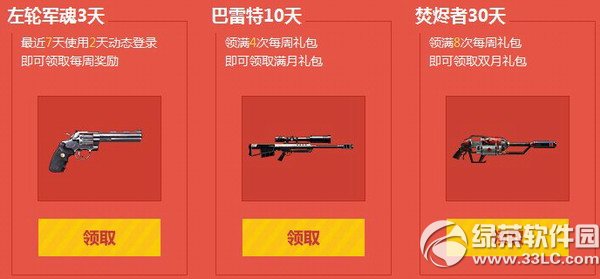 csol���񲻶Ͼ����㲻�����ַ ʹ�ö�̬��Ӯ����3