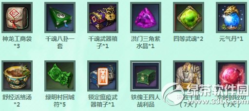 ������Ŵ�˵��������ַ ���Ŵ�˵���𱬿��������ͺ���2