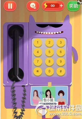 �������Ǯ�绰ͤ���� 17�ص绰ͤ��ô��