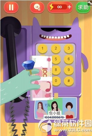 �������Ǯ�绰ͤ���� 17�ص绰ͤ��ô��2