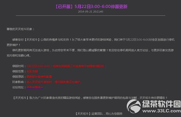 �����Ŷ�����ȥ��ô�죿�����Ŷ�����ȥ��Ϸ�������1