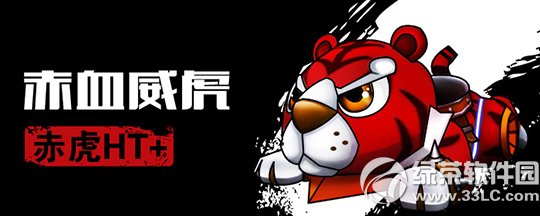 ���ܿ������໢ht+��ô��� �໢ht+��Ƶ���Խ���1