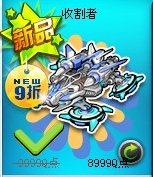 qq�ɳ��ո��߶���Ǯ �ո�����Ƶ���Խ���1