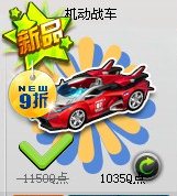 qq�ɳ�����ս������Ǯ ����ս����Ƶ����