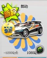 qq�ɳ��ʶ�����Ǯ qq�ɳ��ʶ���Ƶ����