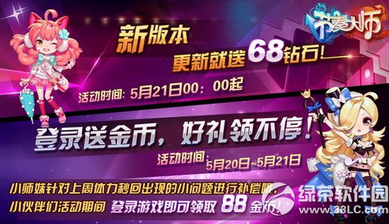 qq�ɳ�ȫ��ר�����ж���Ǯ ȫ��ר��������Ƶ����