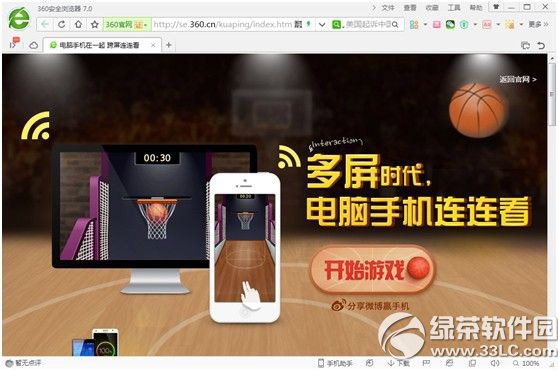 ����Ͷ����ô�棿360���������Ͷ���淨����