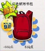 qq�ɳ�ħ����Ҷ����/��ɫ�����������Ǯ ��ô��2