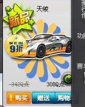 qq�ɳ��������Ǯ qq�ɳ������Ƶ����1