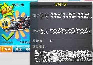 qq�ɳ��ڶ�֮�۶���Ǯ �ڶ�֮����Ƶ���Խ���1