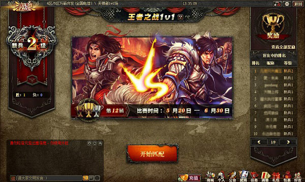 ����ɱ������ģʽ�  ��սӮר������1