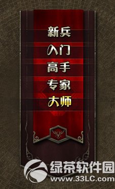 ����ɱ������ģʽ� ��սӮר������3