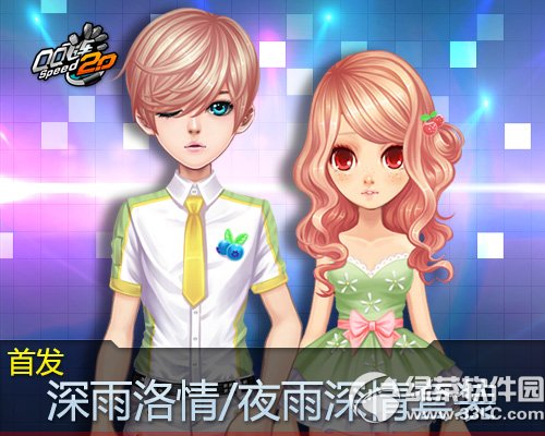 qq�ɳ�521�����������Ǯ ��ʲô����2