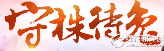 ��Ѱ��������û��ַ ץ���ӻ�����1